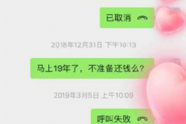 丰润丰润专业催债公司的催债流程和方法