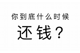 丰润丰润的要账公司在催收过程中的策略和技巧有哪些？