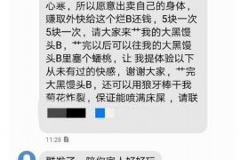 丰润为什么选择专业追讨公司来处理您的债务纠纷？